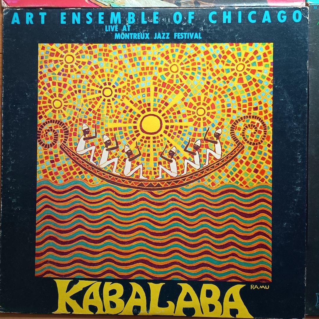 art emsemble of chicago 6タイトル　セット　JAZZ