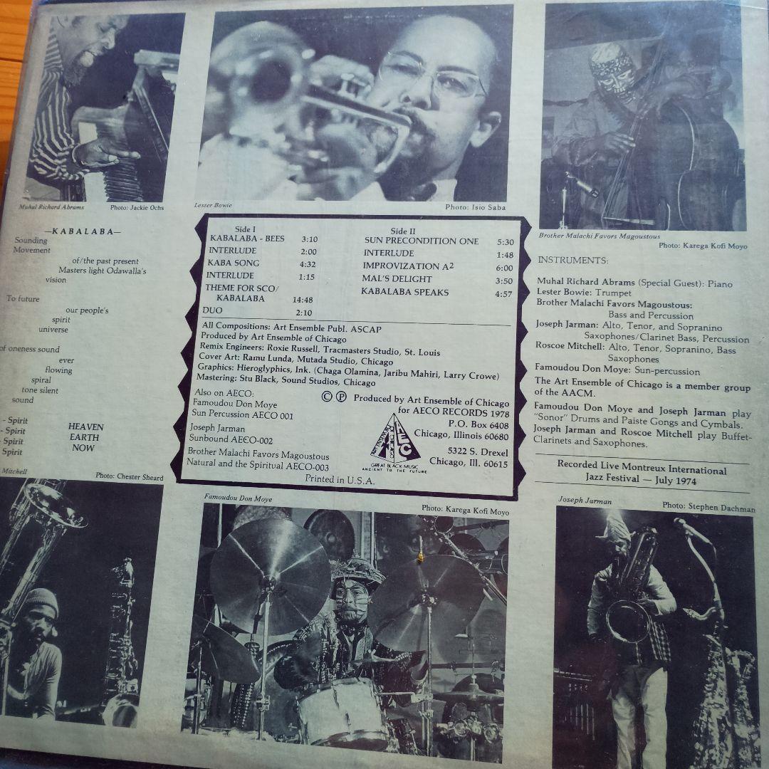 art emsemble of chicago 6タイトル　セット　JAZZ