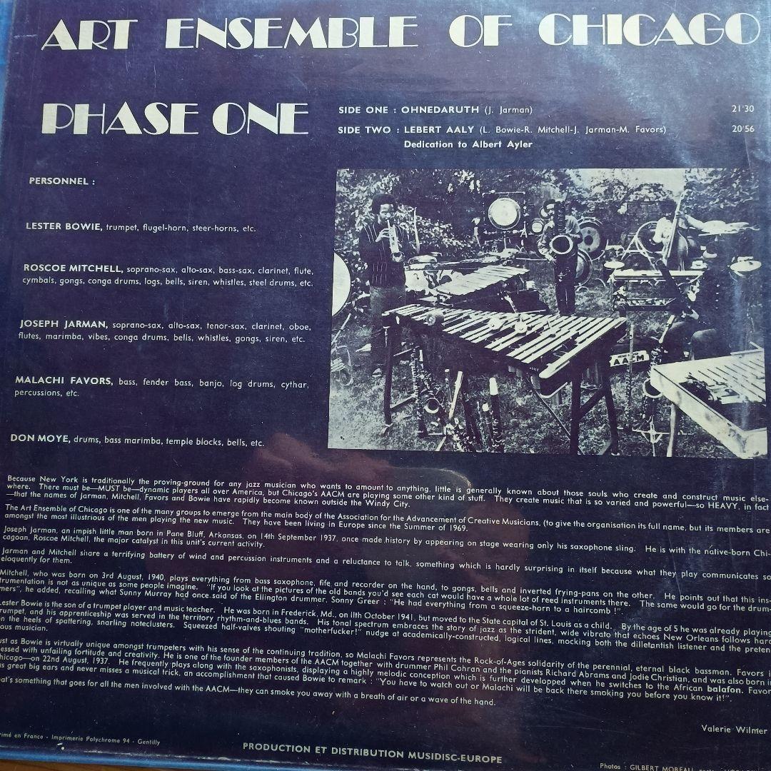 art emsemble of chicago 6タイトル　セット　JAZZ