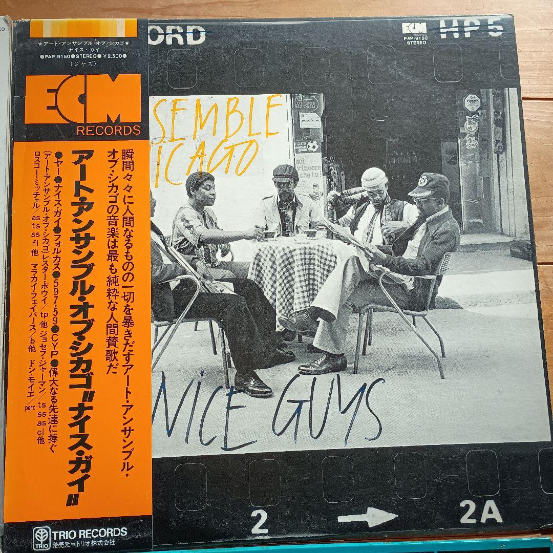 art emsemble of chicago 6タイトル　セット　JAZZ