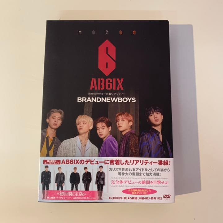 AB6IX/BRANDNEWBOYS～AB6IX 完全体デビュー密着リアリティ…