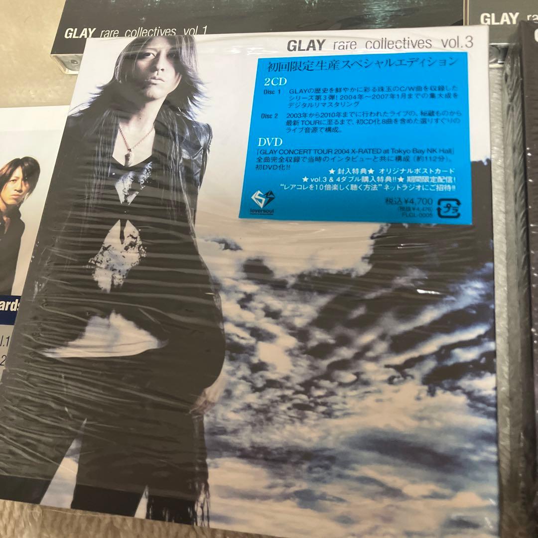 GLAY「rare collectives」 vol.1～4＆特典セット