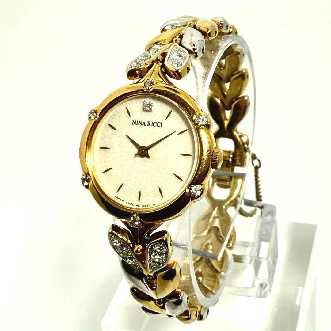 【稼働】ニナリッチ ドレスウォッチ 石付き 腕時計 クォーツ 4N20ー０２９０