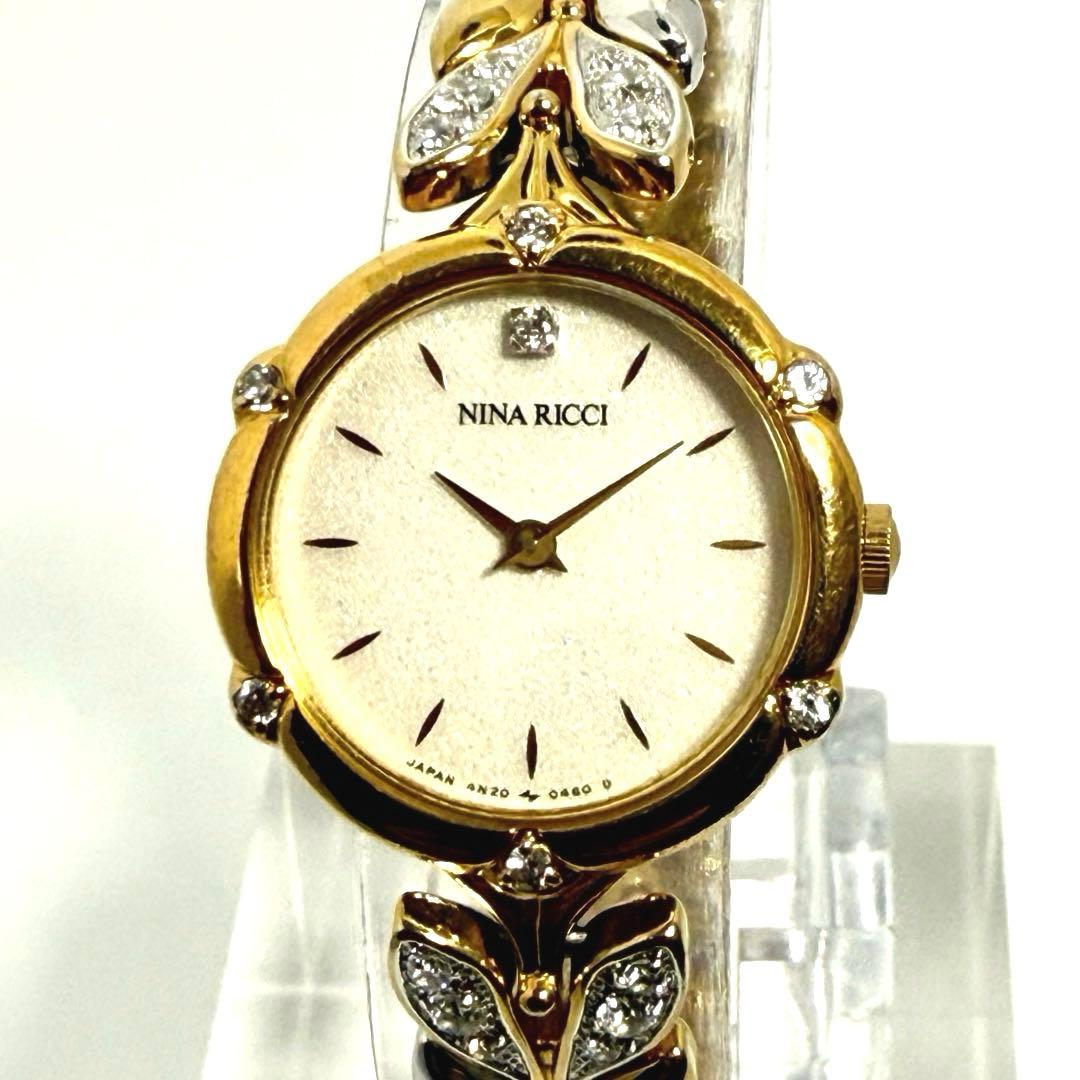 【稼働】ニナリッチ ドレスウォッチ 石付き 腕時計 クォーツ 4N20ー０２９０