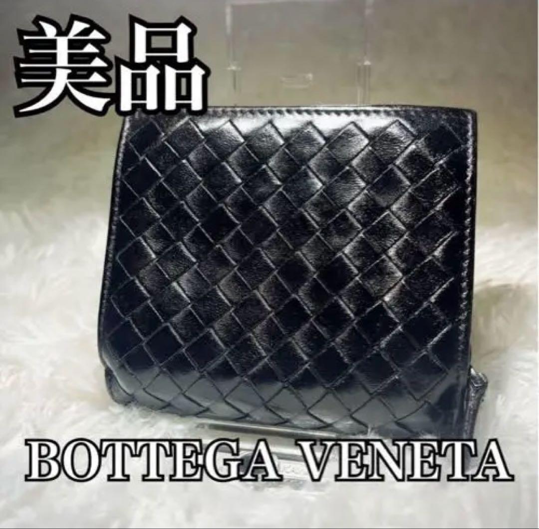 j*n様 【早い者勝ち】美品 BOTTEGA VENETA イントレチャート 財