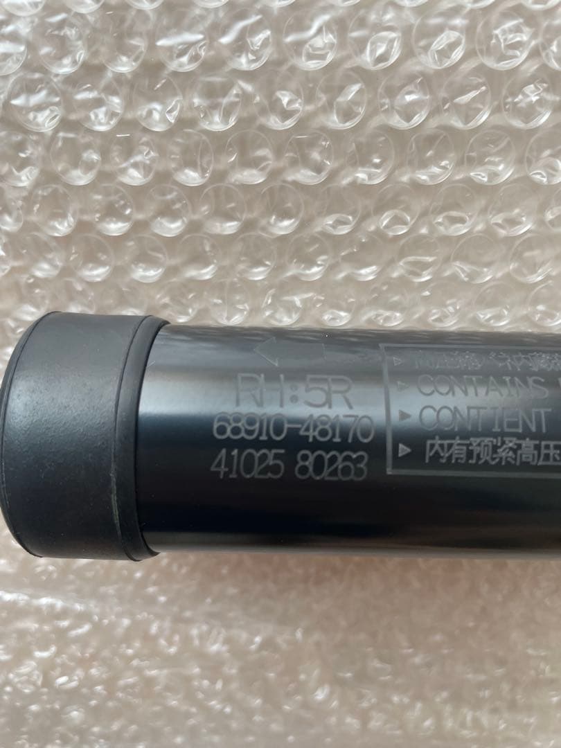 トヨタ 60系ハリアー パワーバックドアダンパー 左右セット 改良品 新品