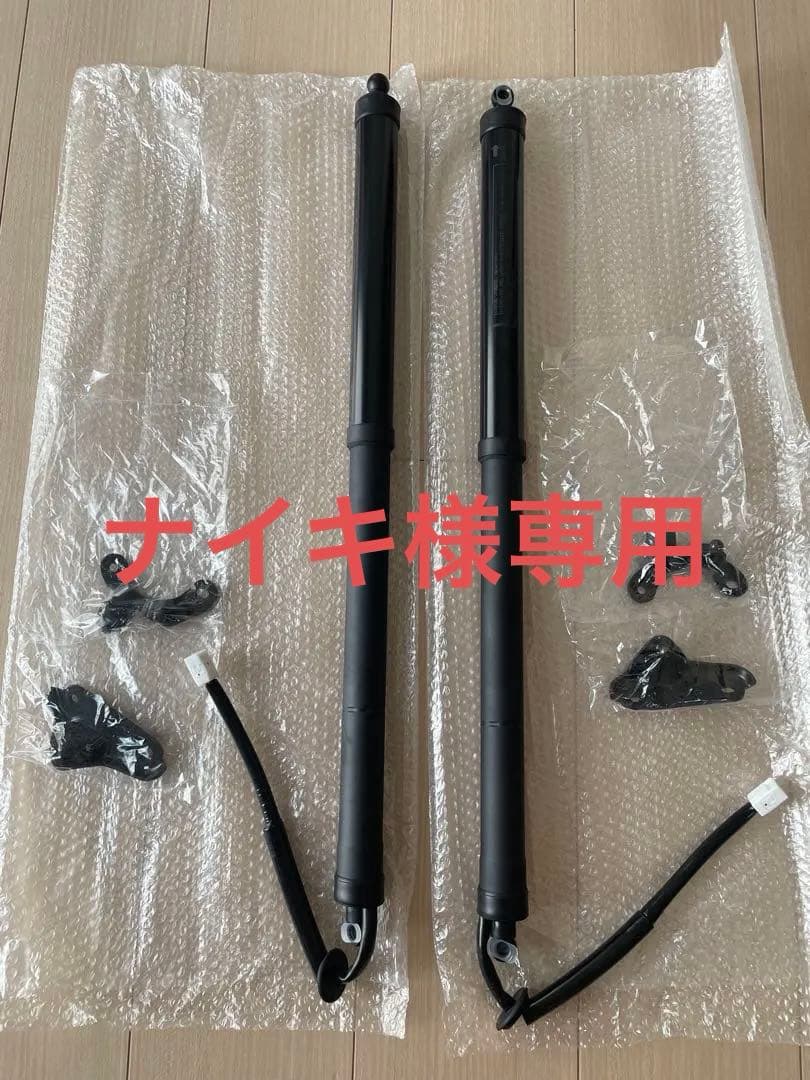 トヨタ 60系ハリアー パワーバックドアダンパー 左右セット 改良品 新品