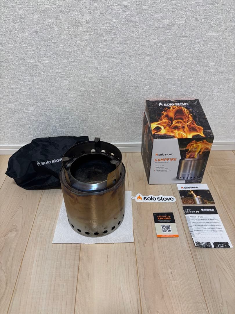 値下げ　ソロストーブ　キャンプファイヤー