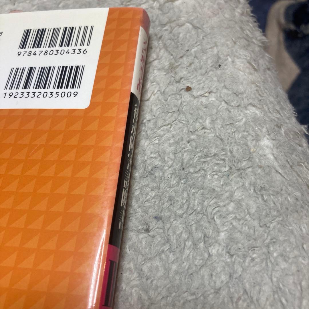 9-交通事故後遺障害診断書 3