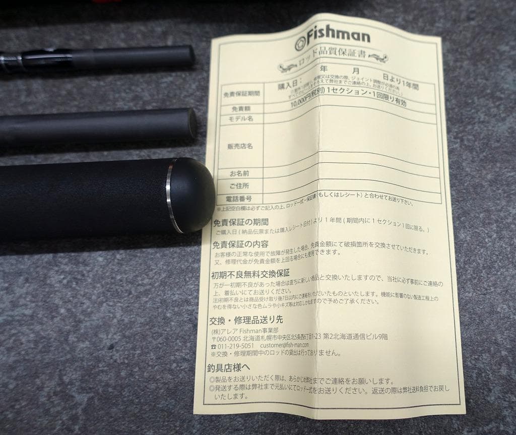 ブリストマリノ9.9H　　超美品！