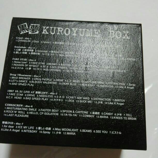 【レア】【初回限定版DVD付き】黒夢　CDコンプリートBOX