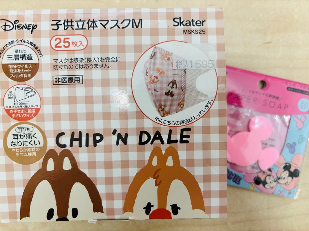 プリンセス　ドレス大量セット