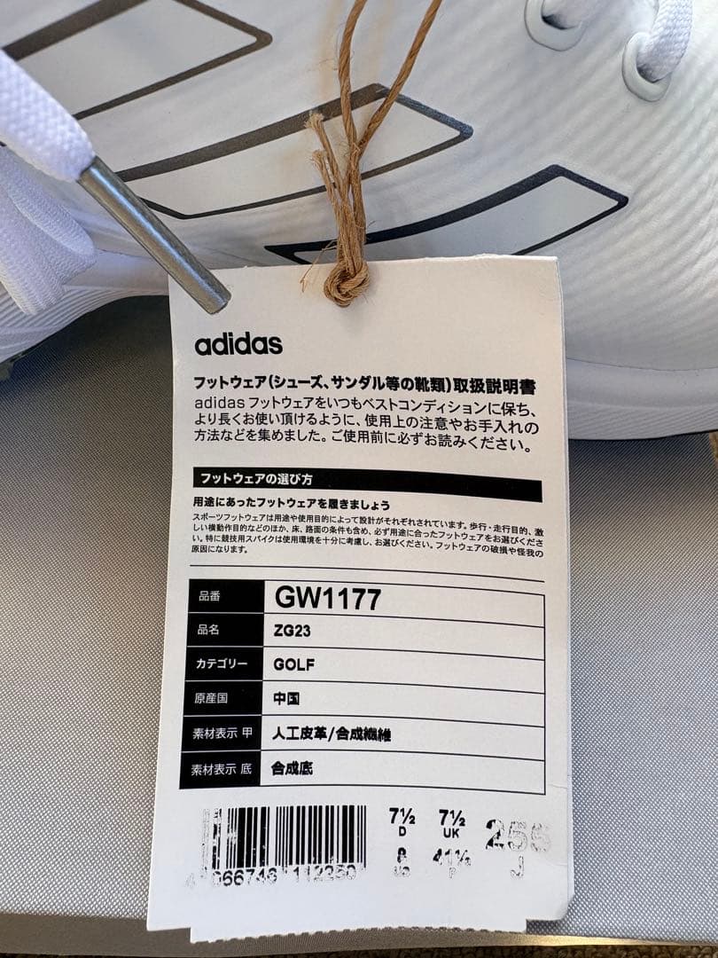adidas ZG23 ゴルフシューズ J255 ホワイト