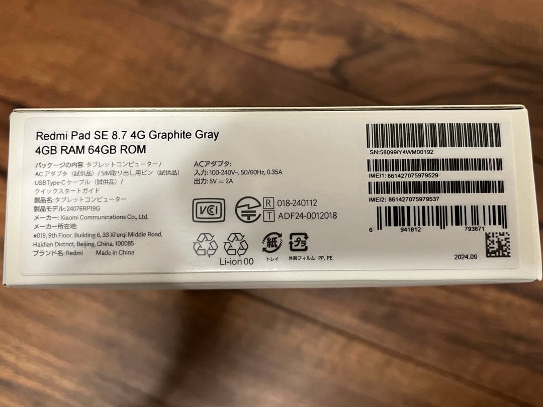 Redmi Pad SE 8.7 セルラーモデル グレー 64GB