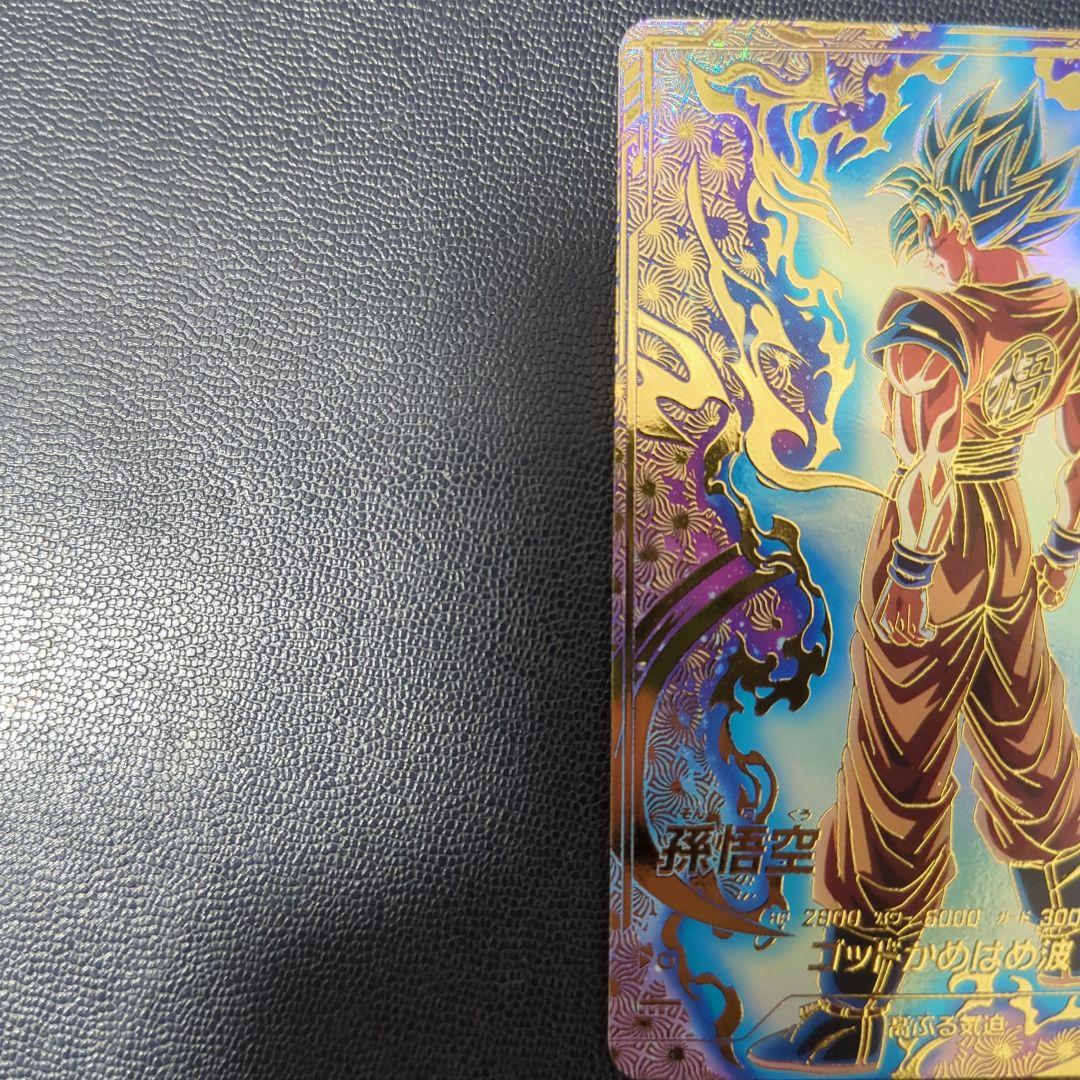 【即日匿名発送】SDVTP-001 パラレル　孫悟空　ダイバーズ　プロモ