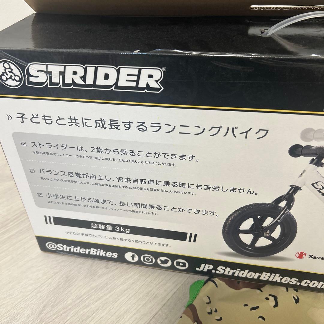 STRIDER ストライダー　セーブ ザ チルドレン ジャパン　キャリーバッグ付