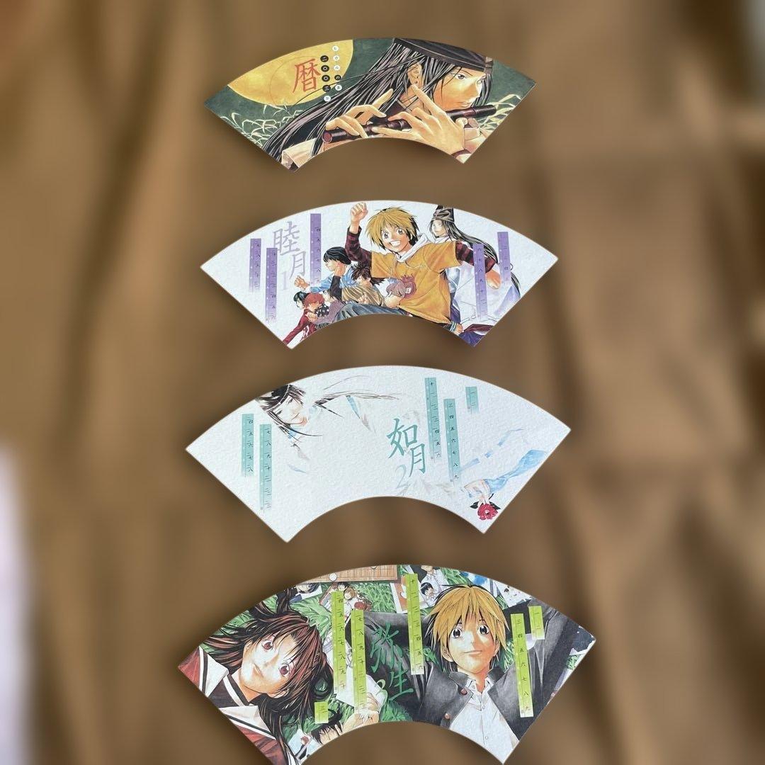 ヒカルの碁カレンダー2003