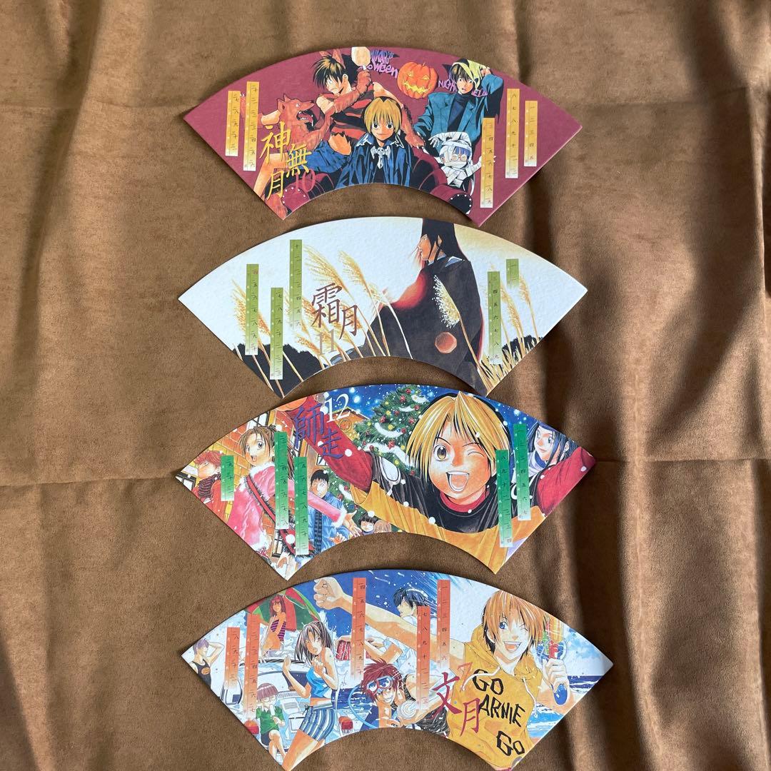 ヒカルの碁カレンダー2003