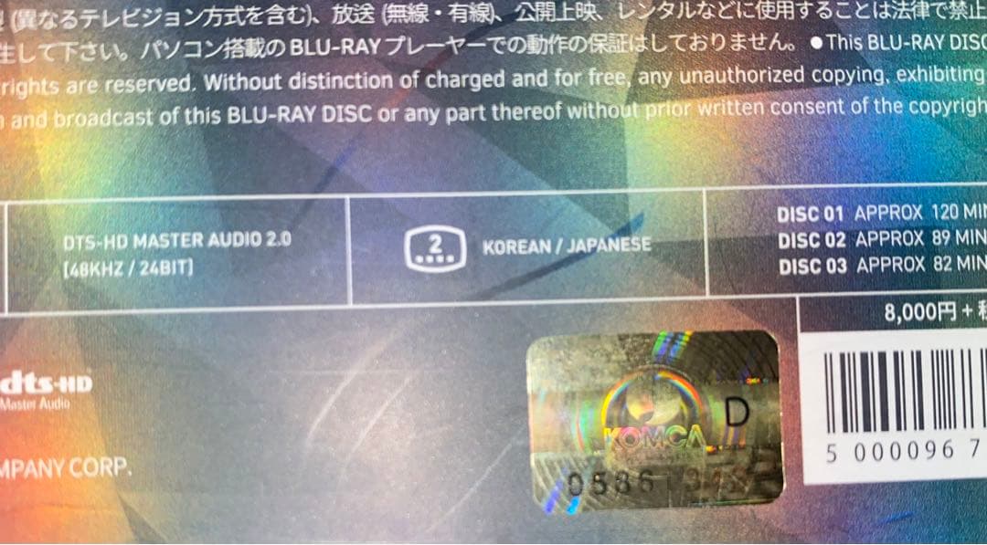 idealcut ソウルコン Blu-ray SEVENTEEN 日本語字幕付き