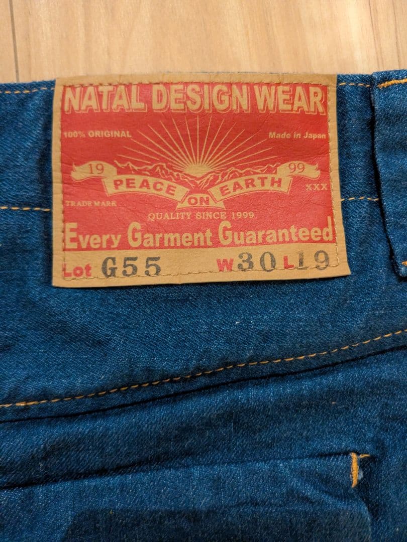 【ta1yy】NATALDESIGN サルエルパンツ　W30L19　G55