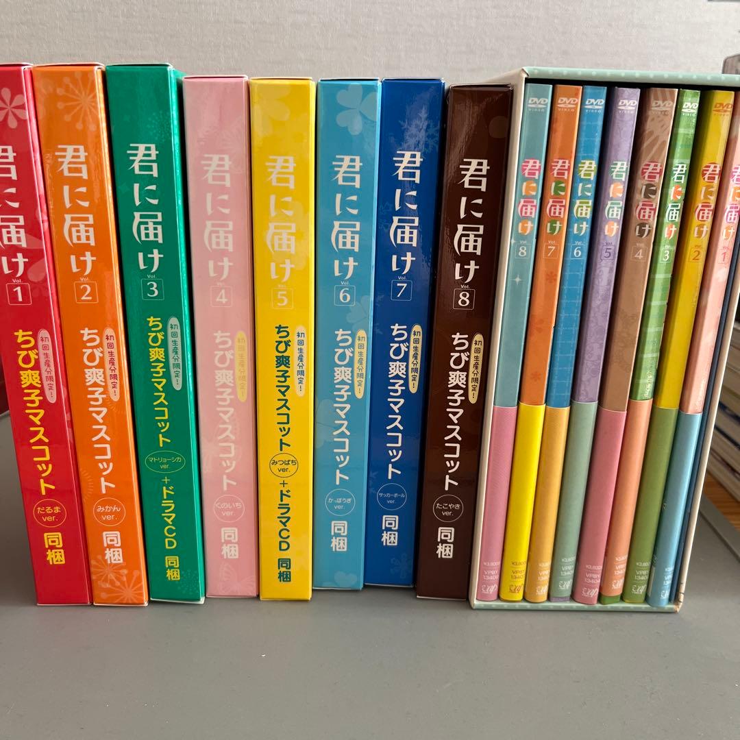 君に届け 初回生産分限定 Season1、Season2 DVD 全巻セット