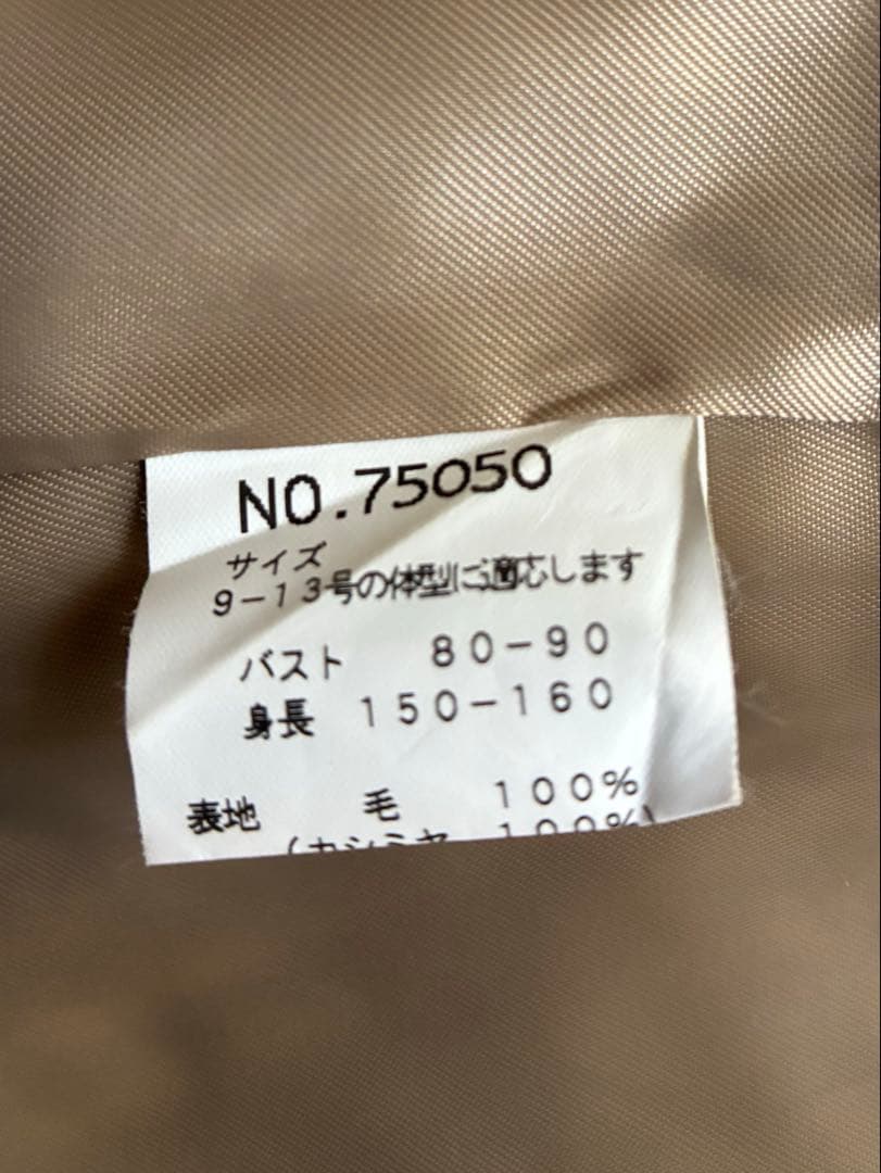 【IF-PISSARRO】カシミヤ100% ミンクファー　ロングコート