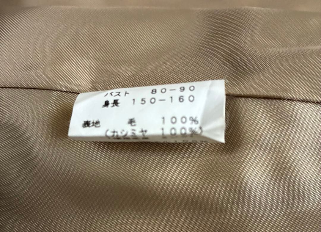 【IF-PISSARRO】カシミヤ100% ミンクファー　ロングコート