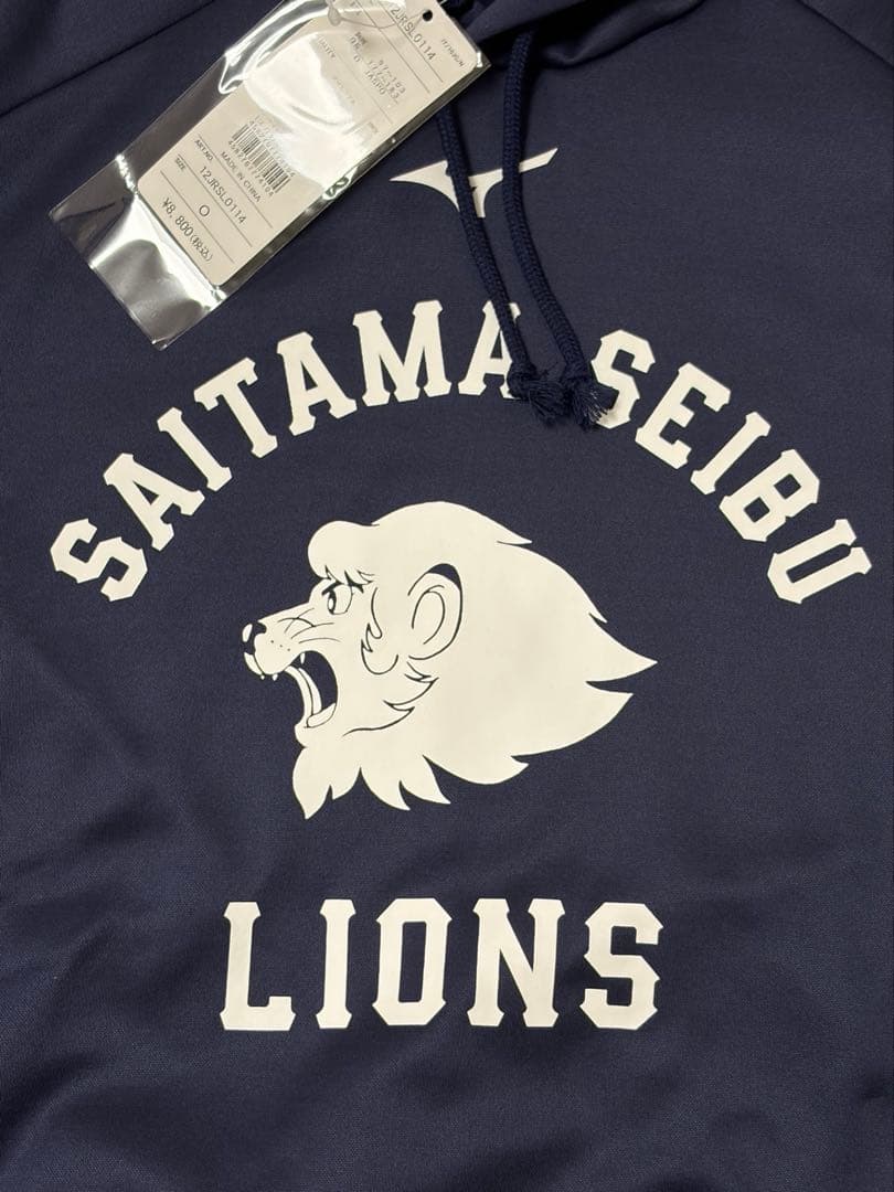 【ネット在庫なし】西武ライオンズ2026年パーカー