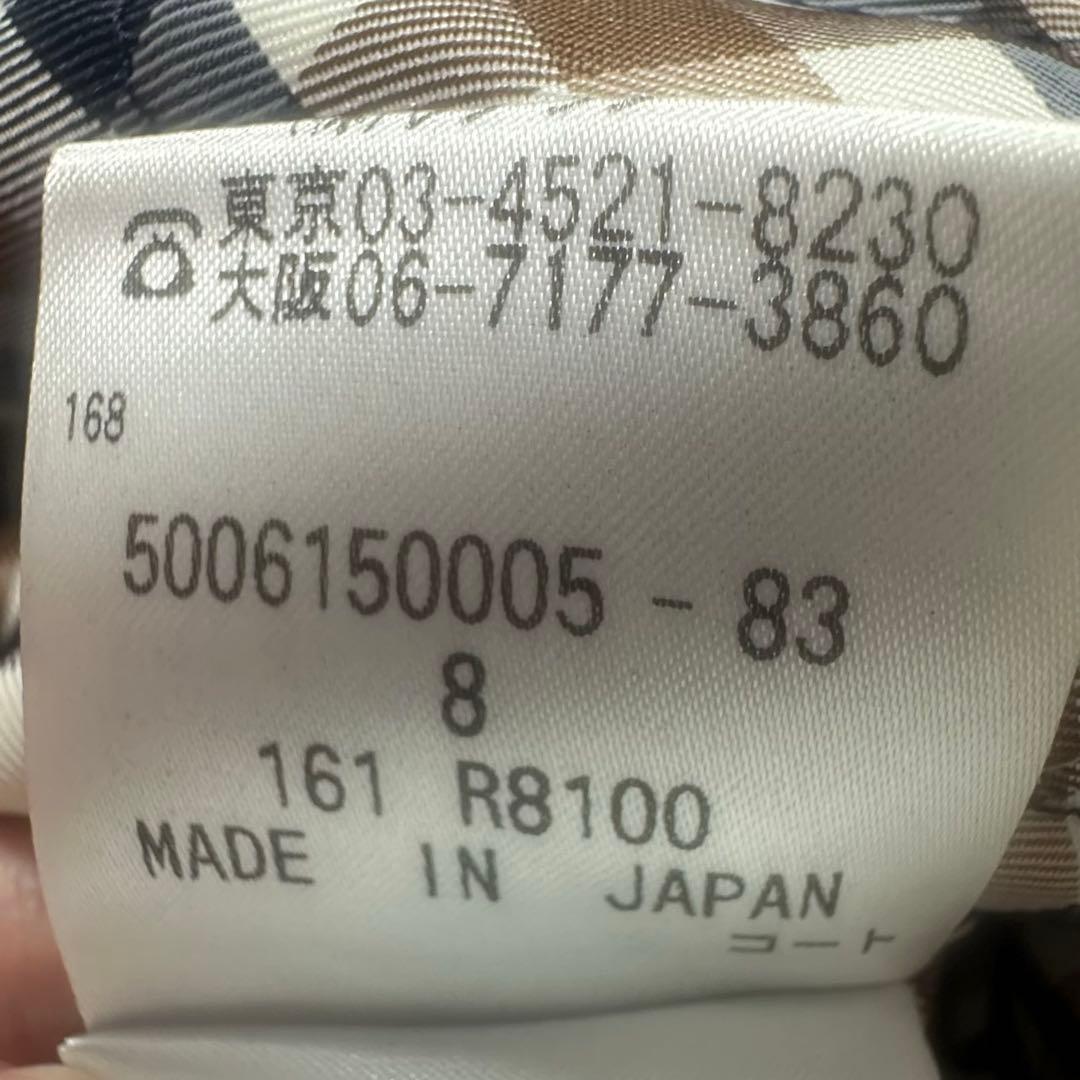 美品♡着丈106cm アクアスキュータム　トレンチコート　ベルト　ライナー　L