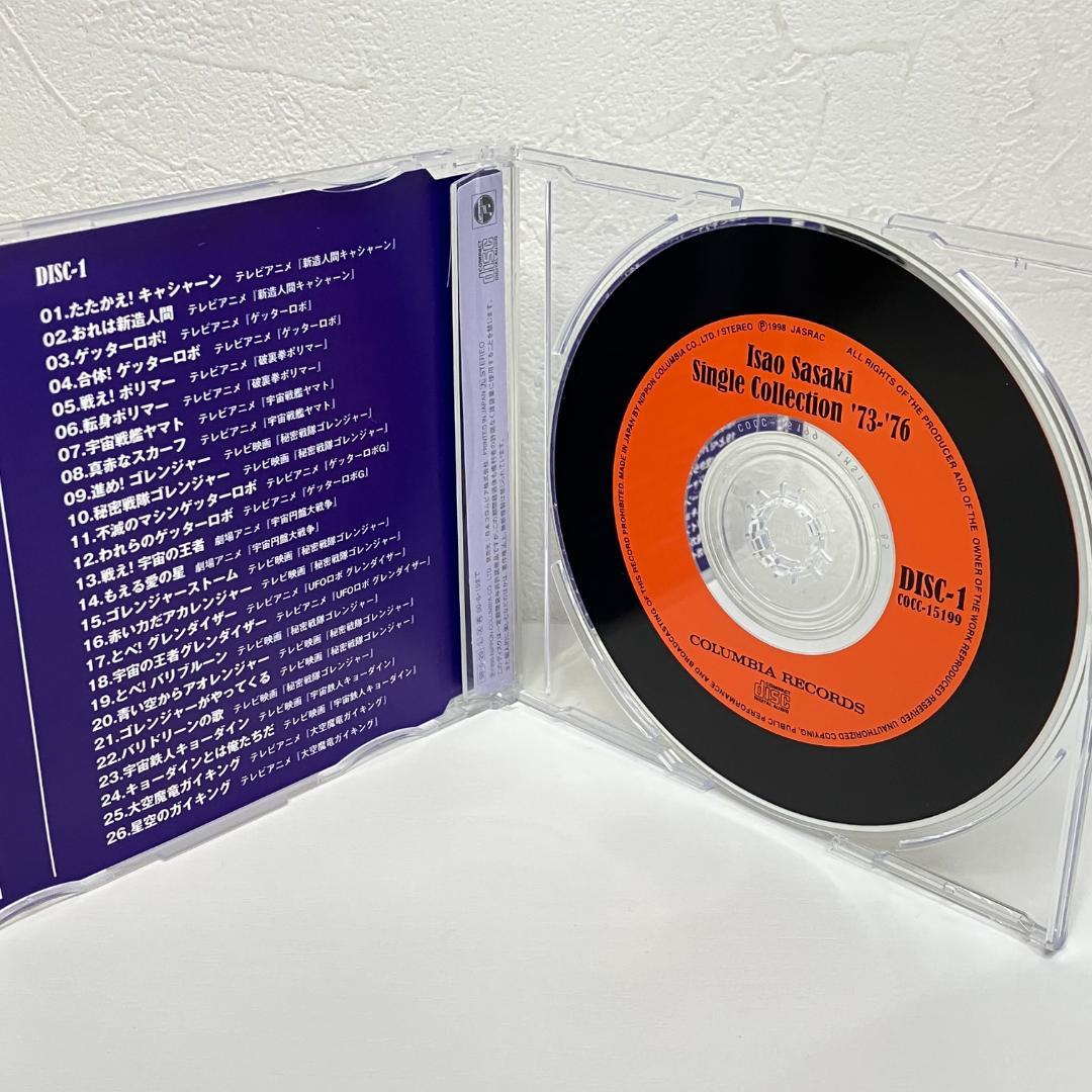 佐々木功 Single Collection ベスト・アルバム