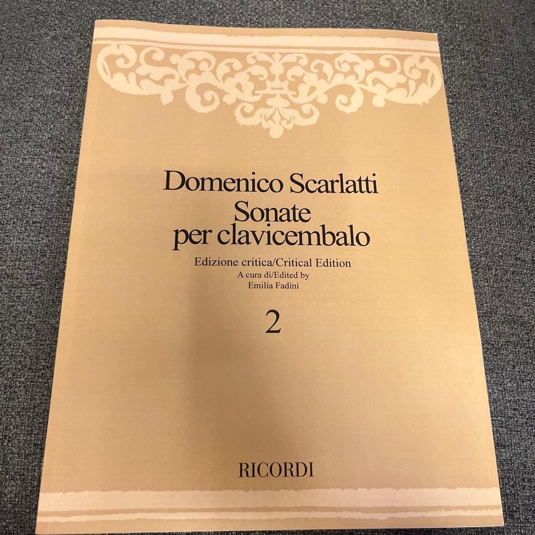 Scarlatti Sonate per clavicembalo 2巻
