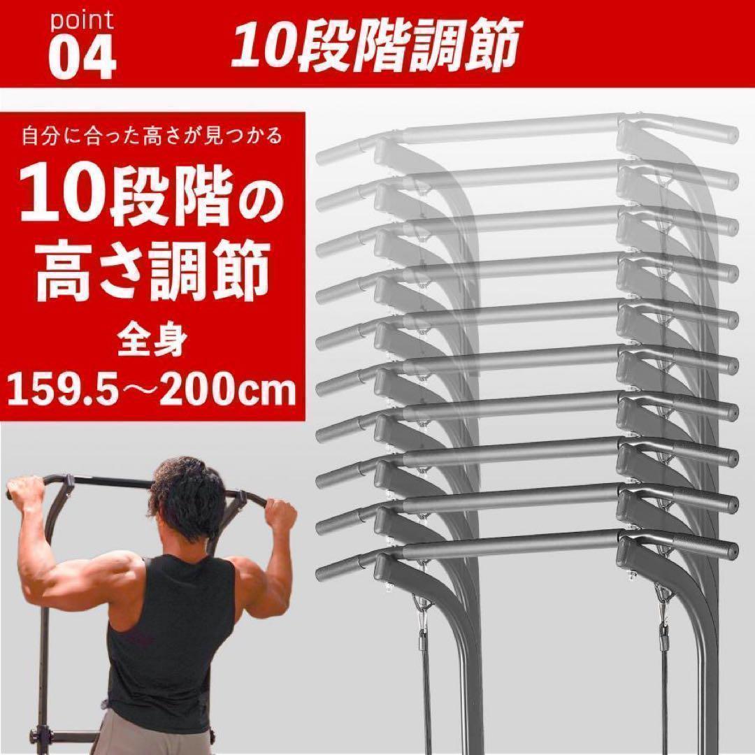 2901懸垂マシン 健康器 コンパクト 10段階 高さ調節 筋トレマシン