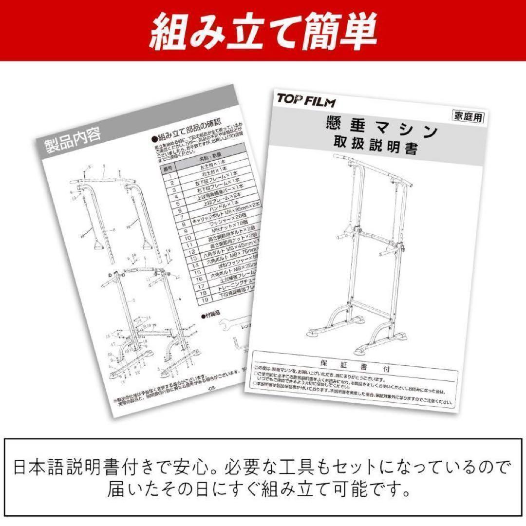 2901懸垂マシン 健康器 コンパクト 10段階 高さ調節 筋トレマシン