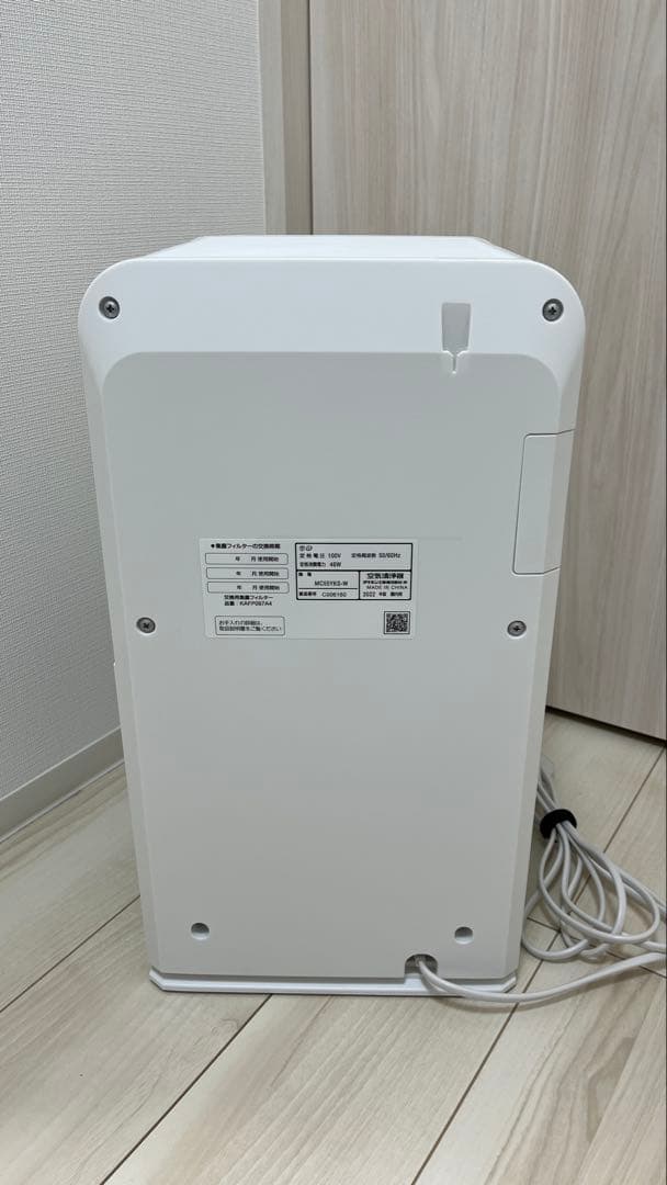 ダイキン　空気清浄機　MC55YKS-W 2022年製