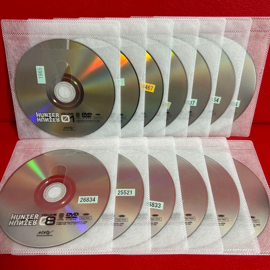 ハンターハンター　旧アニメ　DVD　全巻セット　1巻〜13巻　全13巻