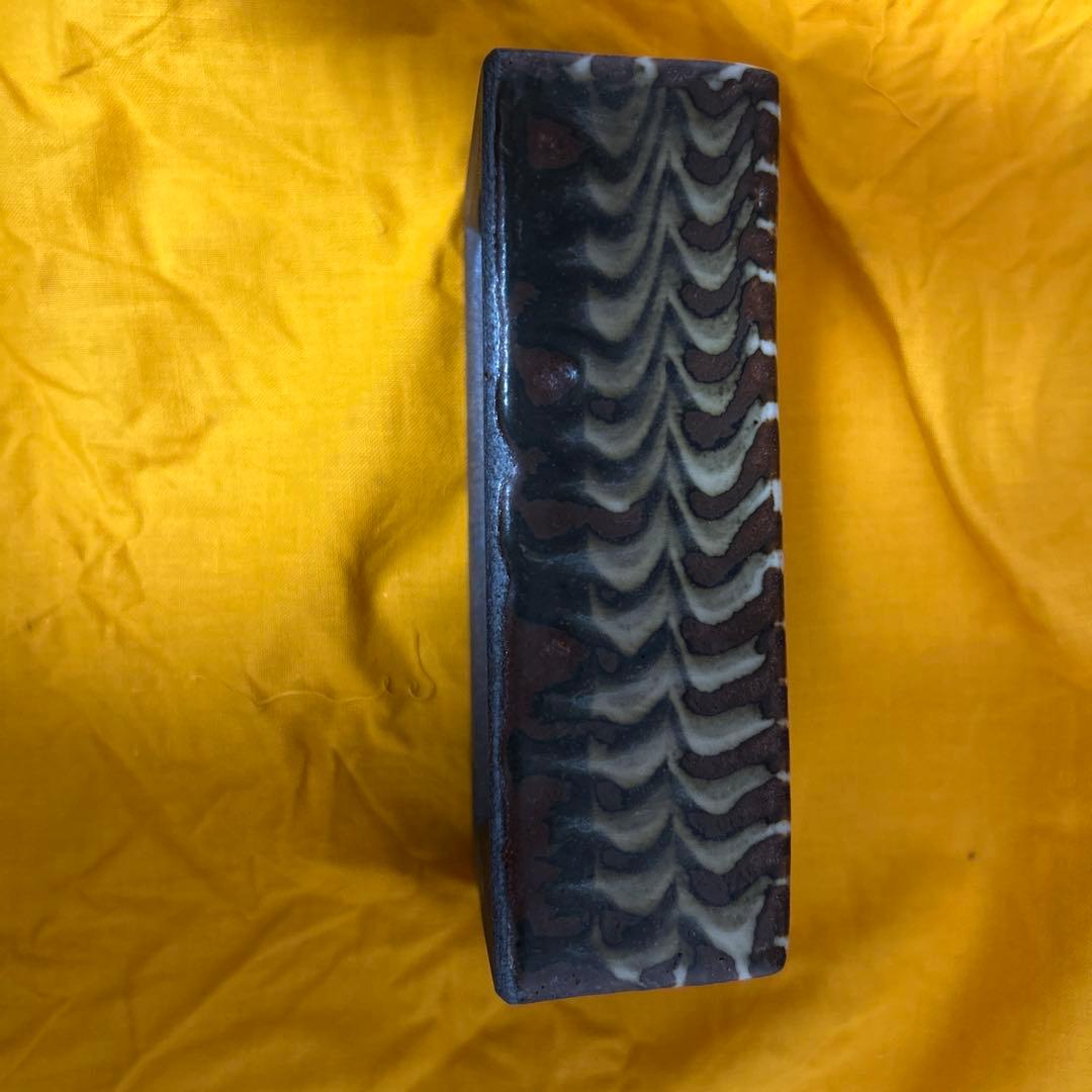 上田恒次　練上鶉手陶硯