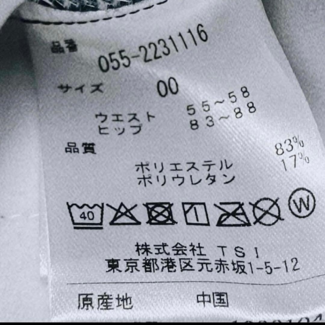 【29700円 新品】パーリーゲイツ　人気 ジョガーパンツレディース 00 保温