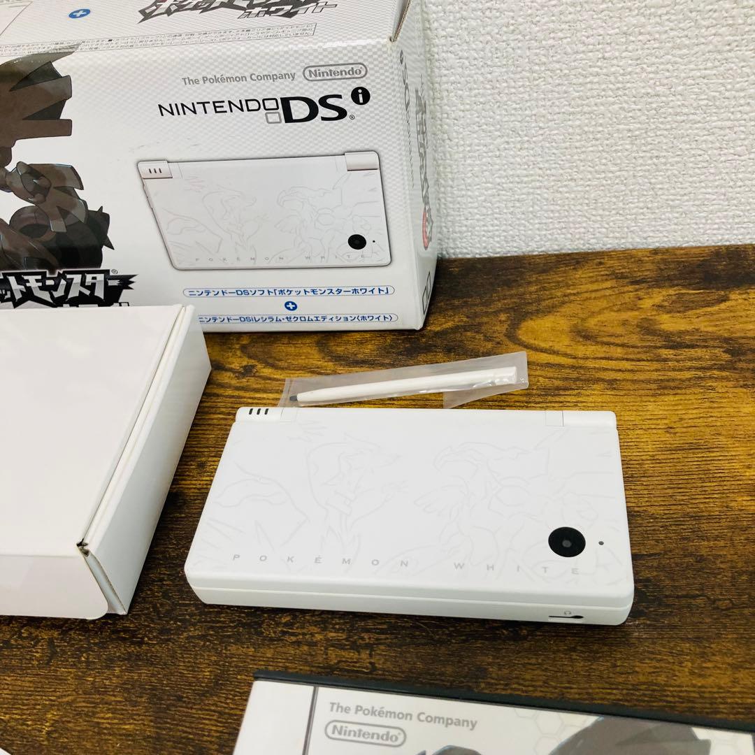 完品 ポケモン ニンテンドーDSi レシラム・ゼクロムエディション ホワイト