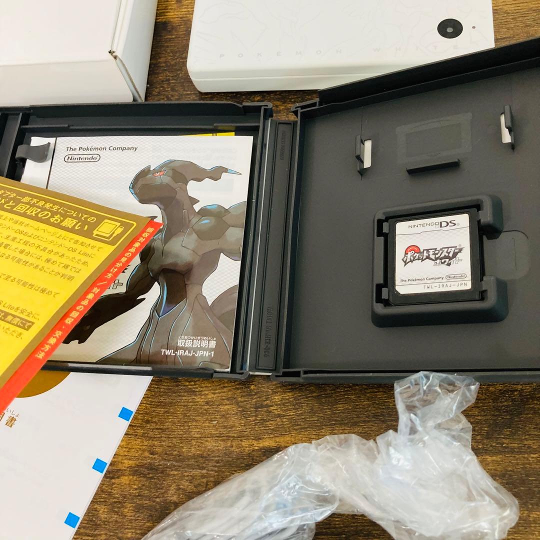 完品 ポケモン ニンテンドーDSi レシラム・ゼクロムエディション ホワイト