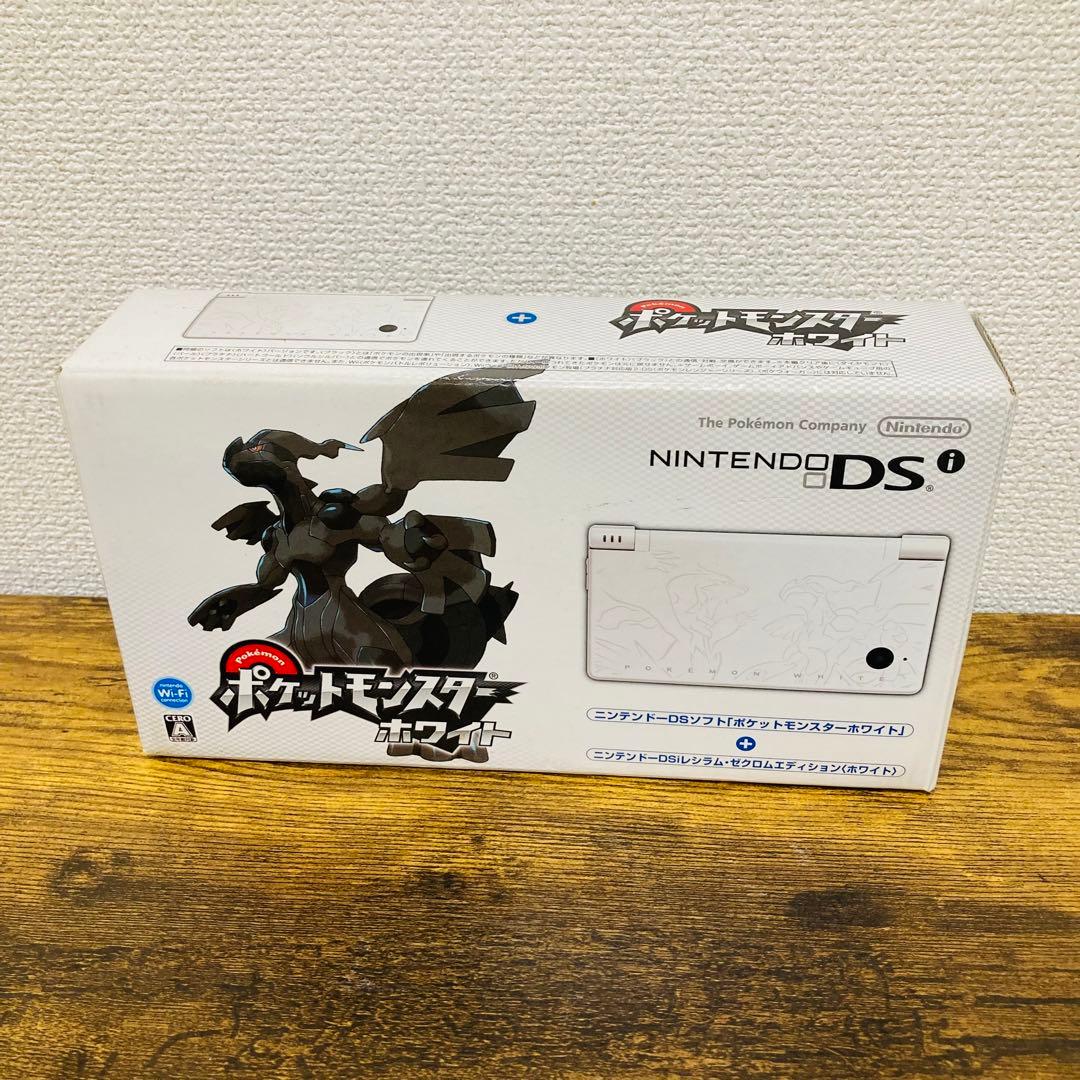 完品 ポケモン ニンテンドーDSi レシラム・ゼクロムエディション ホワイト
