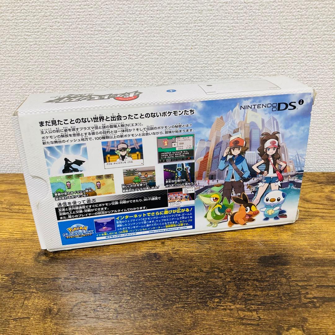 完品 ポケモン ニンテンドーDSi レシラム・ゼクロムエディション ホワイト
