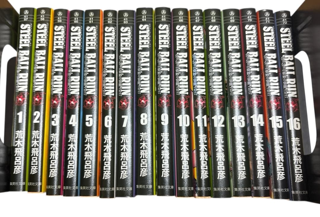 ジョジョの奇妙な冒険 1〜8部 全巻セット スティールボールラン、ジョジョリオン