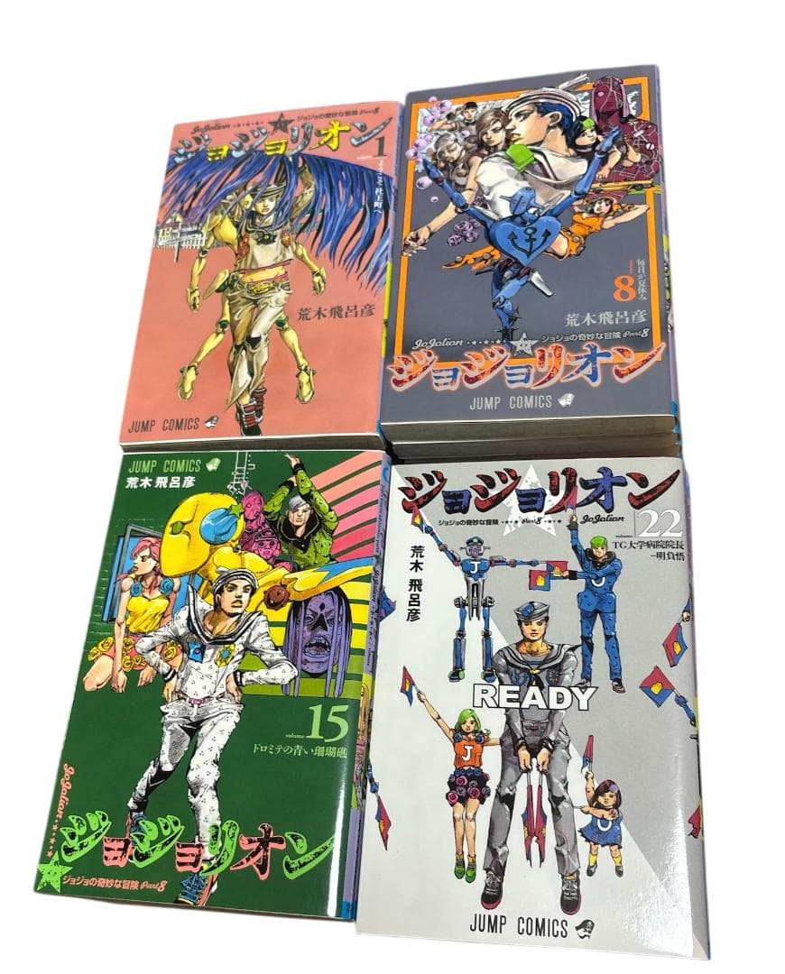 ジョジョの奇妙な冒険 1〜8部 全巻セット スティールボールラン、ジョジョリオン