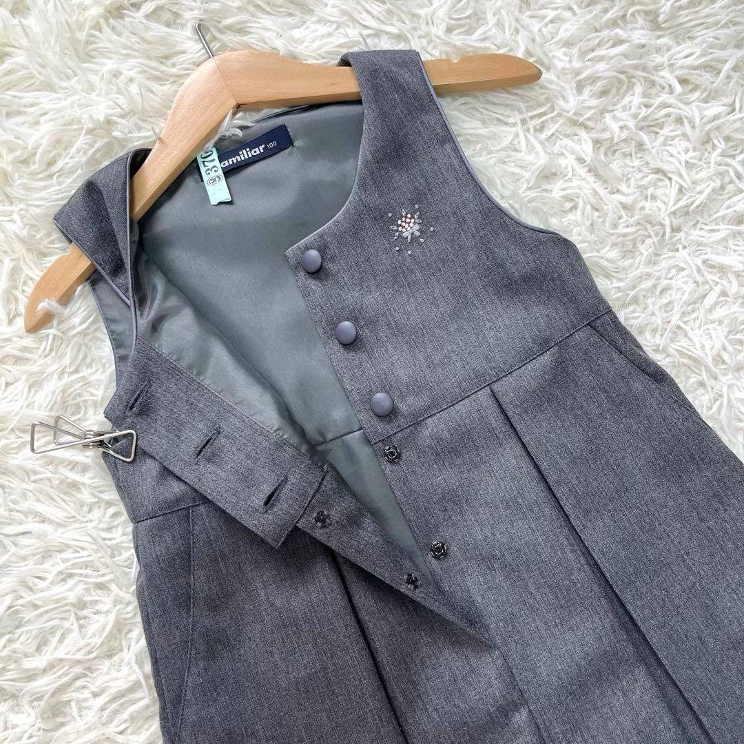 極美品✨ファミリア100アンサンブルスーツ3点　受験　通塾グレー110フォーマル