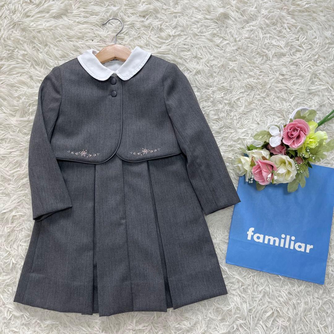 極美品✨ファミリア100アンサンブルスーツ3点　受験　通塾グレー110フォーマル