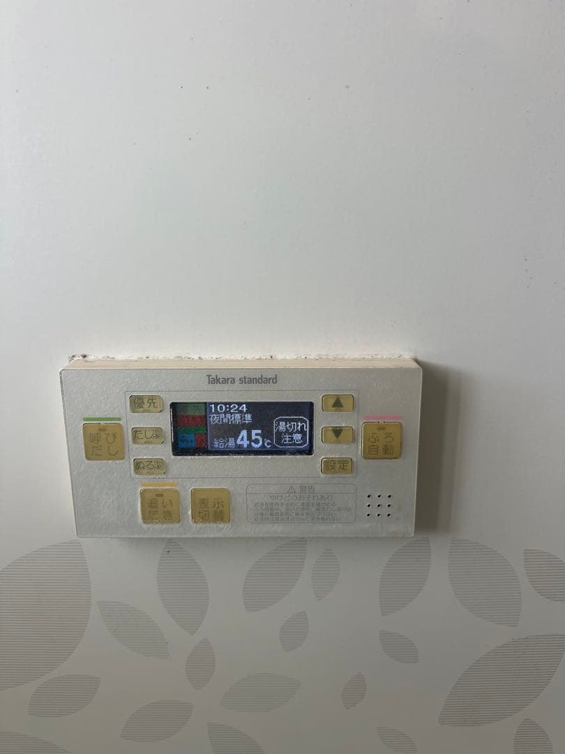 タカラスタンダード　エコキュート　リモコンセット　実働品　返品保証あり　1131