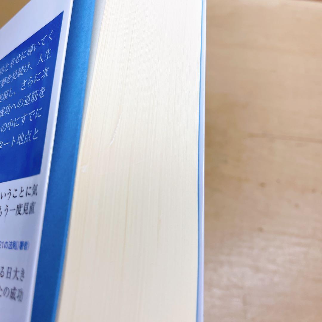 スライトエッジ　jeff olson