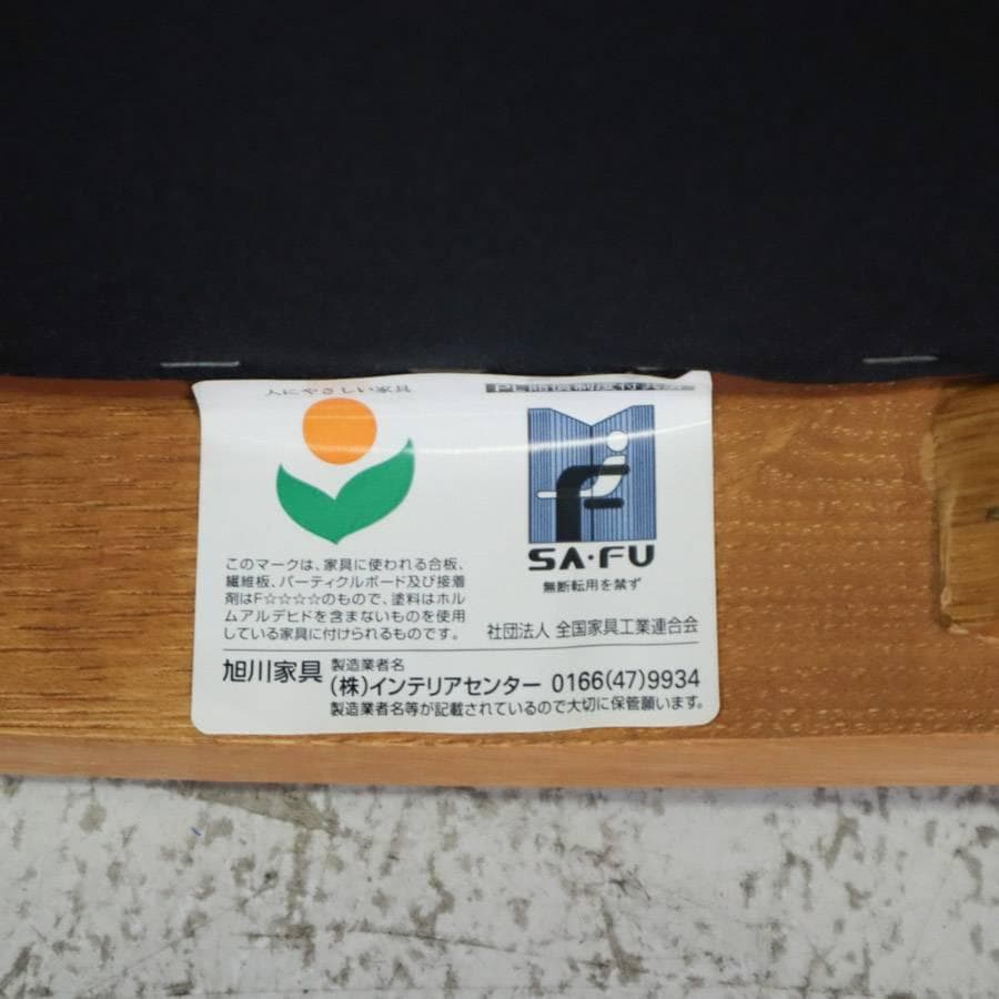 値下カンディハウス 旭川 ダイニングチェア 本革張り ブラウン系