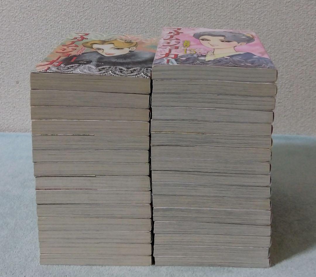 マダム・ジョーカー 全巻セット 名香智子 漫画 コミックス