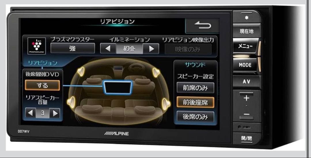 ALPINE カーナビ 007WV Bluetooth アルパイン BT